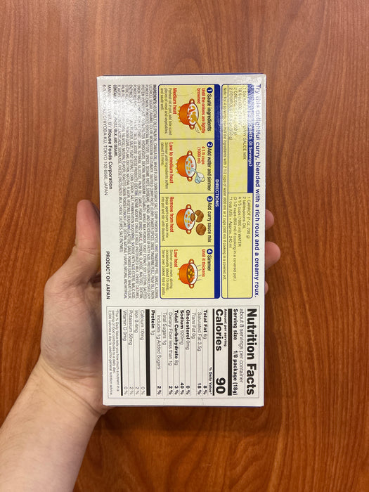 House Food Kokumaro Hot Curry, 4.93oz