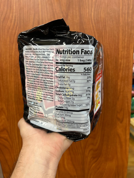 Samyang Hot Chicken Ramen - 5P, 5p