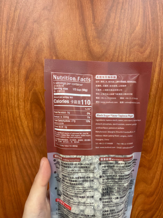 Wu fu yuan Tapioca Pearl, 250 g