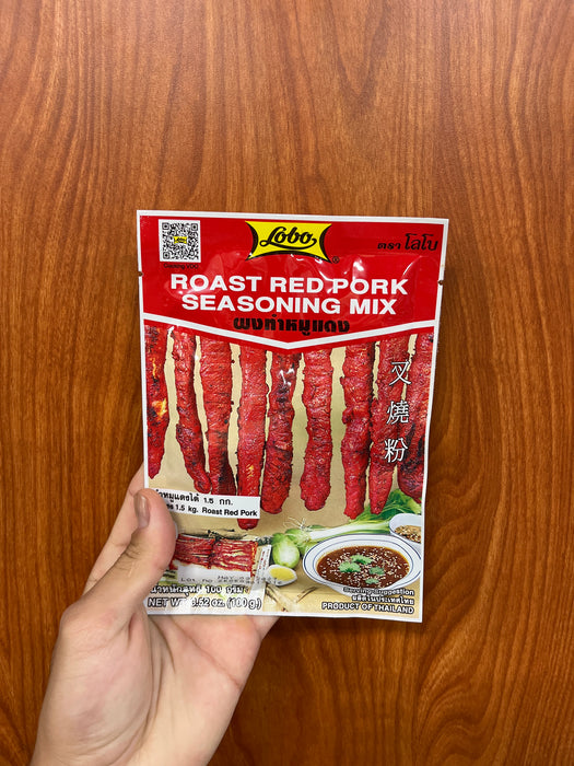 Lobo Roasted Red Pork Seasoning, 3.52oz