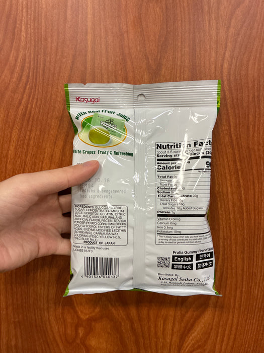 Kasugai Muscat Gummy Candy, 4.76oz
