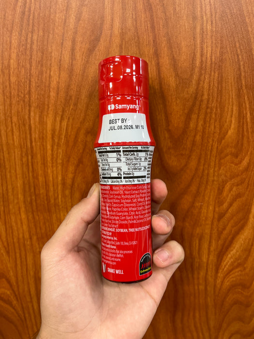 Samyang Hot Chicken Flavor Sauce 2x, 7.5oz