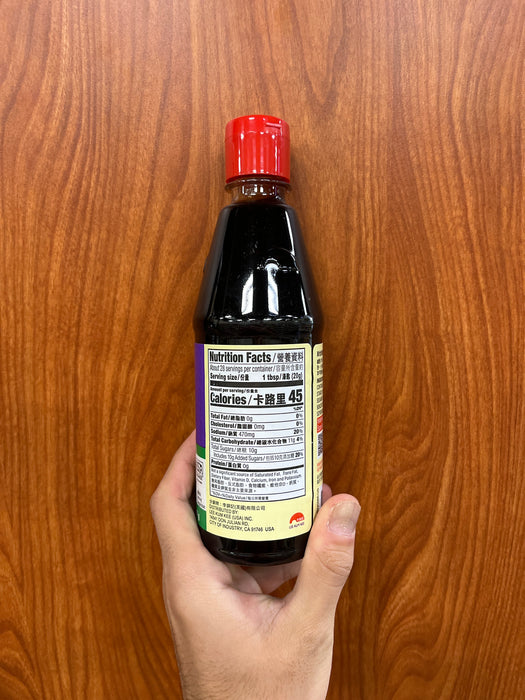 Lee Kum Kee Vegetarian Hoison Sauce, 20oz