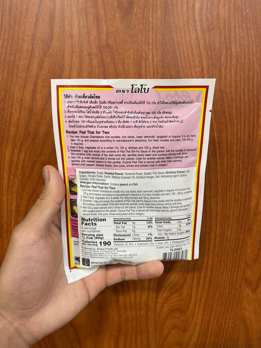 Lobo Pad Thai Stir-Fry, 120g