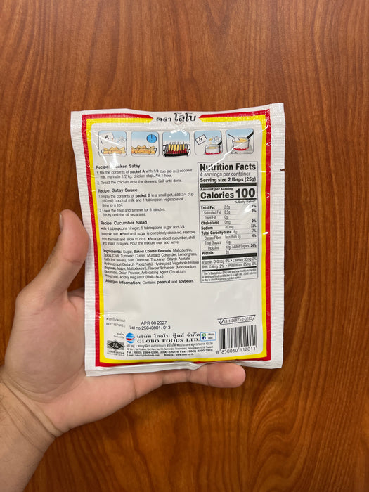 Lobo Sate Seasoning Mix, 3.5oz