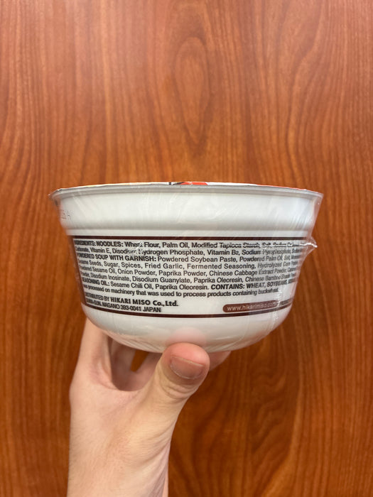 Menraku Japanese Ramen - Spicy Tonkotsu, 2.7oz