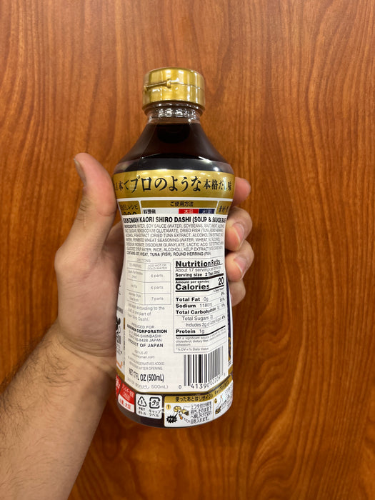 KKM Shiro Dashi, 17oz