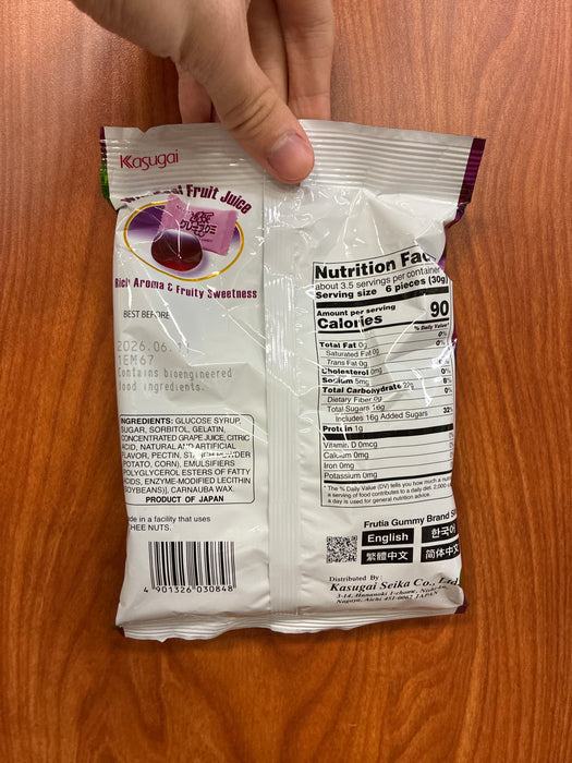 Kasugai Grape Gummy Candy, 4.76oz