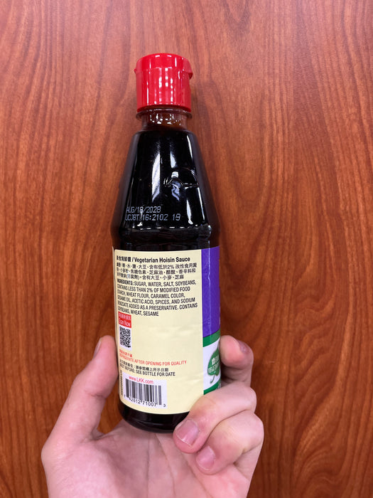 Lee Kum Kee Vegetarian Hoison Sauce, 20oz