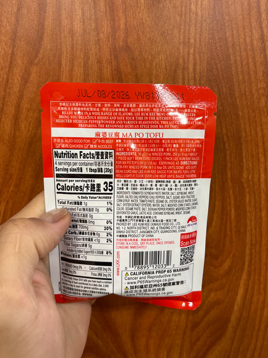 Lee Kum Kee Ma Po Tofu Sauce, 2.8oz
