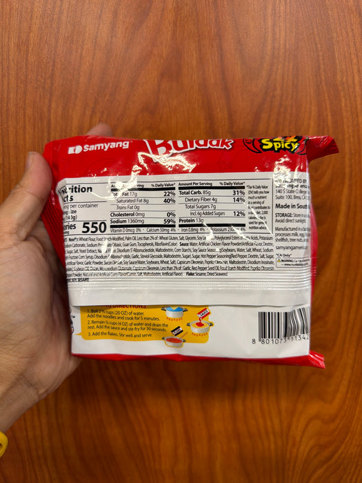 Samyang Hot Chicken Ramen 2x, pk