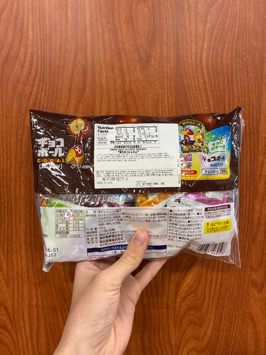 Morinaga Choco Ball Peanut