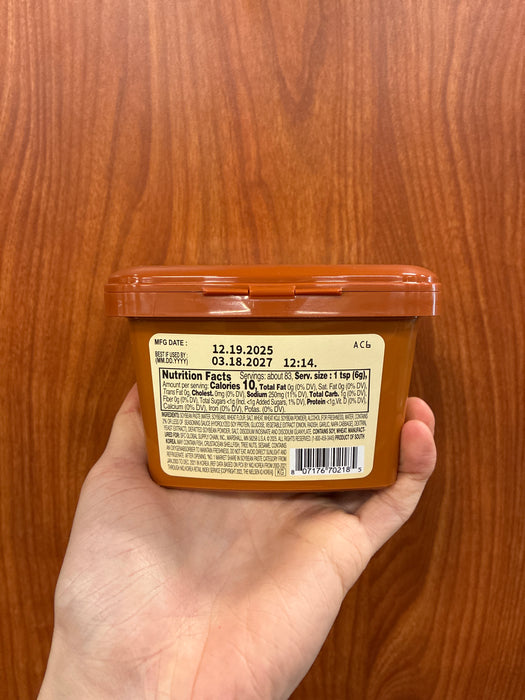 Haechandle Soy Bean Paste, 500g