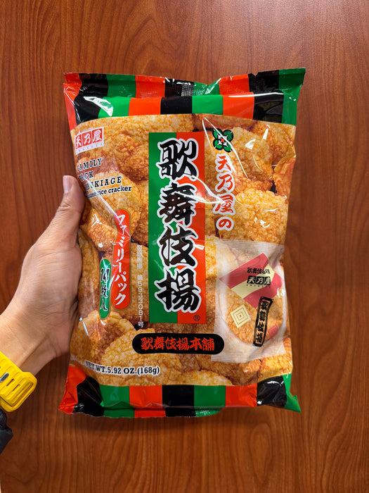 Amanoya Kabukiage 14p, 5.92oz