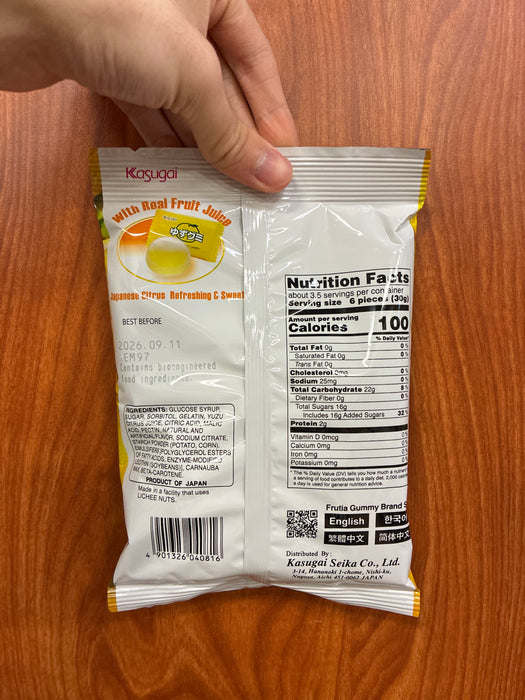 Kasugai Yuzu Lemon Candy, 3.59oz