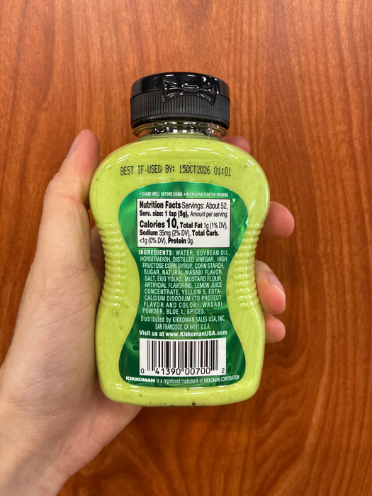 Kikkoman Wasabi Sauce, 9.25oz