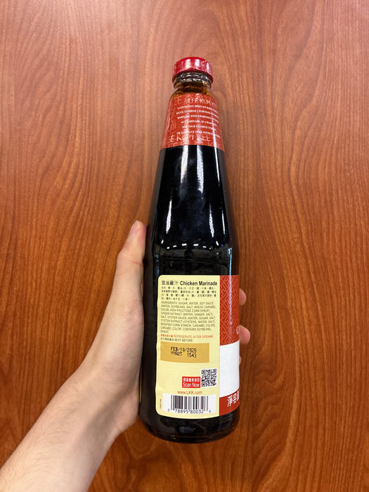 LKK Chicken Marinade 24 oz
