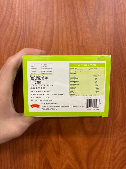Kao Hong Guava Tea, 30bg