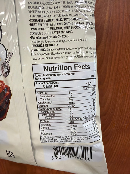 Orion Turtle Chips Churro, 5.65oz