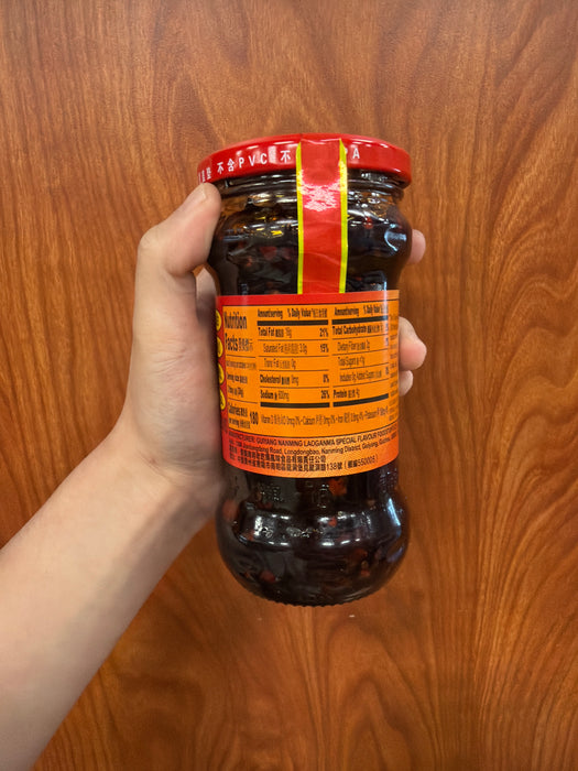 Lao Gan Ma Black Soy Bean, 260g
