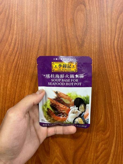 Lee Kum Kee Seafood Soup Base for Hotpot, 1.8oz