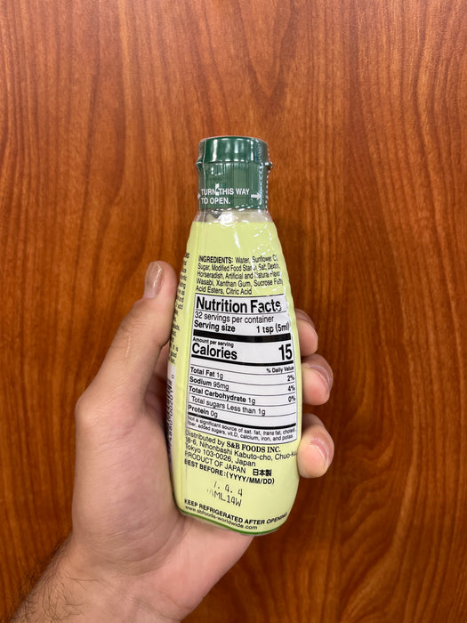 SB Wasabi Sauce, 5.3oz