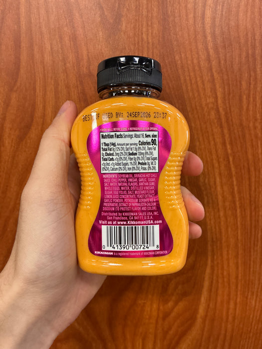 KKM Sriracha Mayo, 8oz