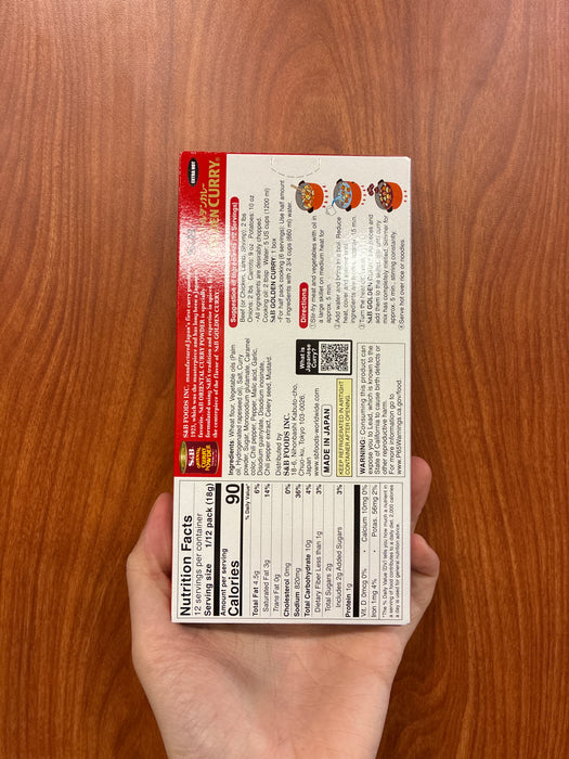 SB Golden Curry Sauce Mix Extra Hot, 8.46oz