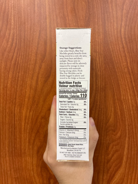 Koda Mochiko - Sweet Rice Flour, 16oz