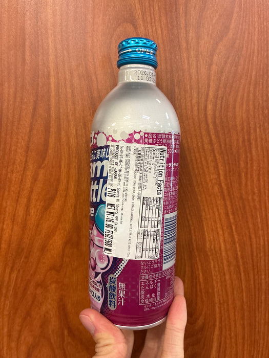Sangaria Grape Ramune, 16.2oz