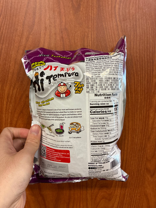 Hi Tempura Tempura Seaweed BBQ Flavor, 1.41oz