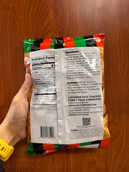 Amanoya Kabukiage 14p, 5.92oz