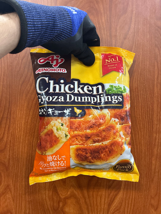 Ajinomoto FM Chicken Gyoza, 24.7oz