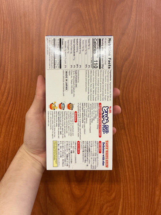 SB Tasty Cream Stew, 5.6oz
