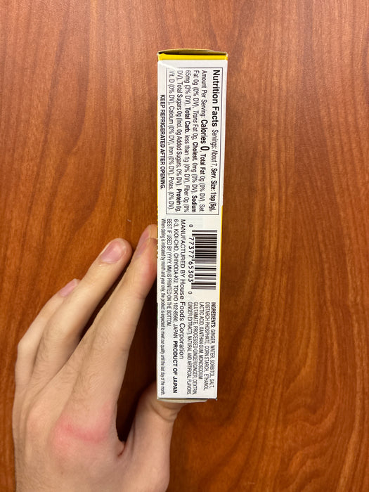 House Ginger Paste, 1.4oz