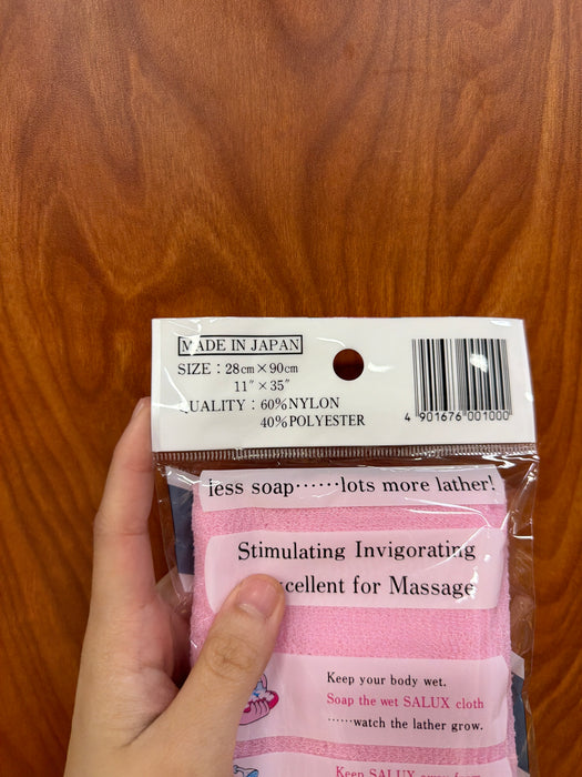 Salux Bath Towel - Japan No 100, pc