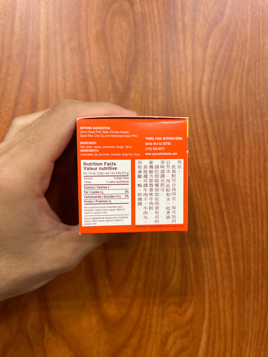 KTT Vietnamese Spice Box, 2oz