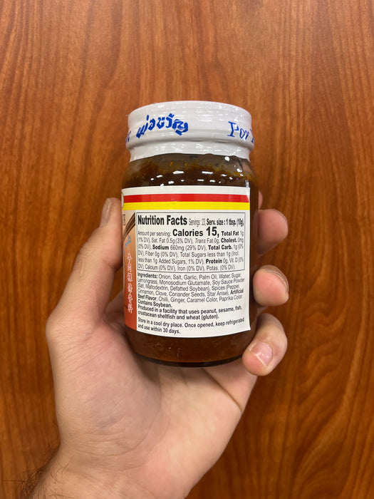 Por Kwan Inst Beef Flavour Paste, 8 oz