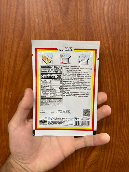 Lobo Laab Namtok Seasoning Mix, 1.06oz