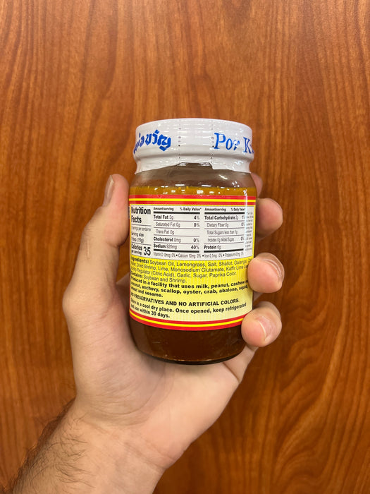 Por Kwan Instant Tom Yum Paste, 8oz