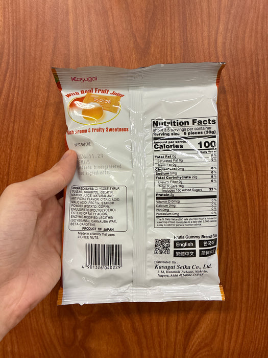 Kasugai Mango Gummy Candy, 3.59oz