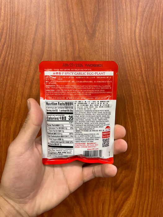 Lee Kum Kee Spicy Garlic Eggplant Sauce, 2.8oz