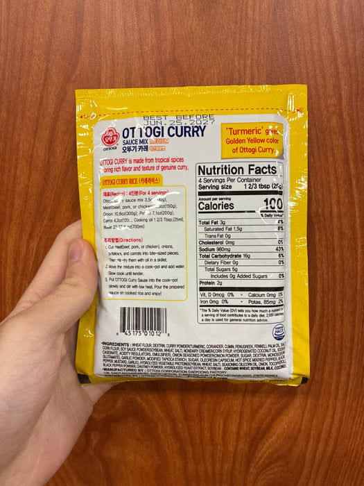Ottogi Curry Powder Medium