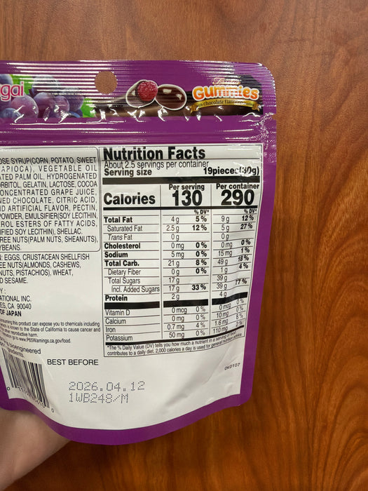 Kasugai Fruit Gummies, 2.46oz