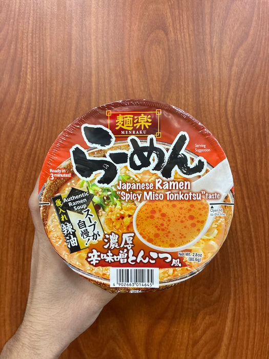 Menraku Japanese Ramen - Spicy Tonkotsu, 2.7oz