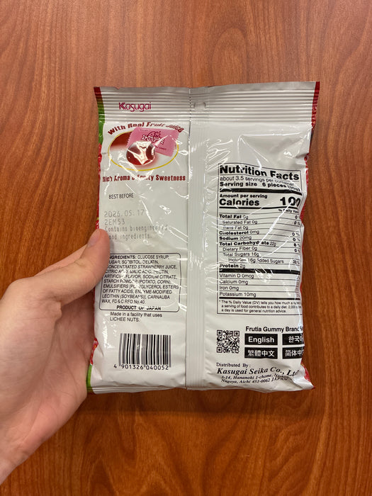 Kasugai Strawberry Gummy Candy, 4.76oz