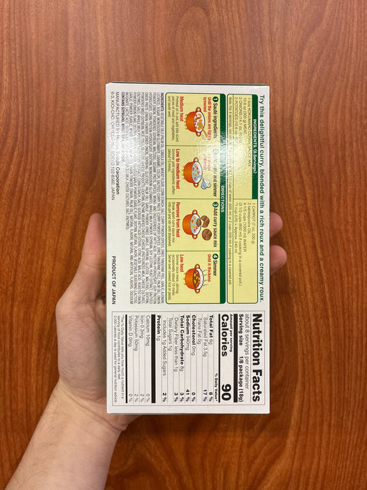 House Kokumaro Curry Med. Hot, 4.93oz