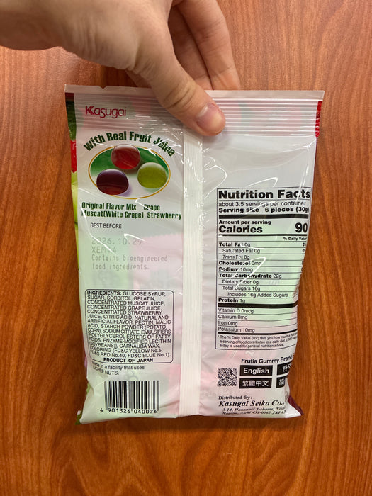 Kasugai Mix Gummy Candy, 4.02oz