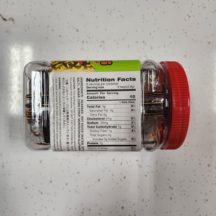 Shirako Tokyo Teriyaki Jar, .8oz
