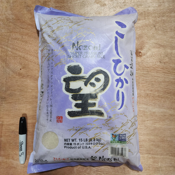 Nozomi Nozomi Super Premium Short Grain Rice, 15lb